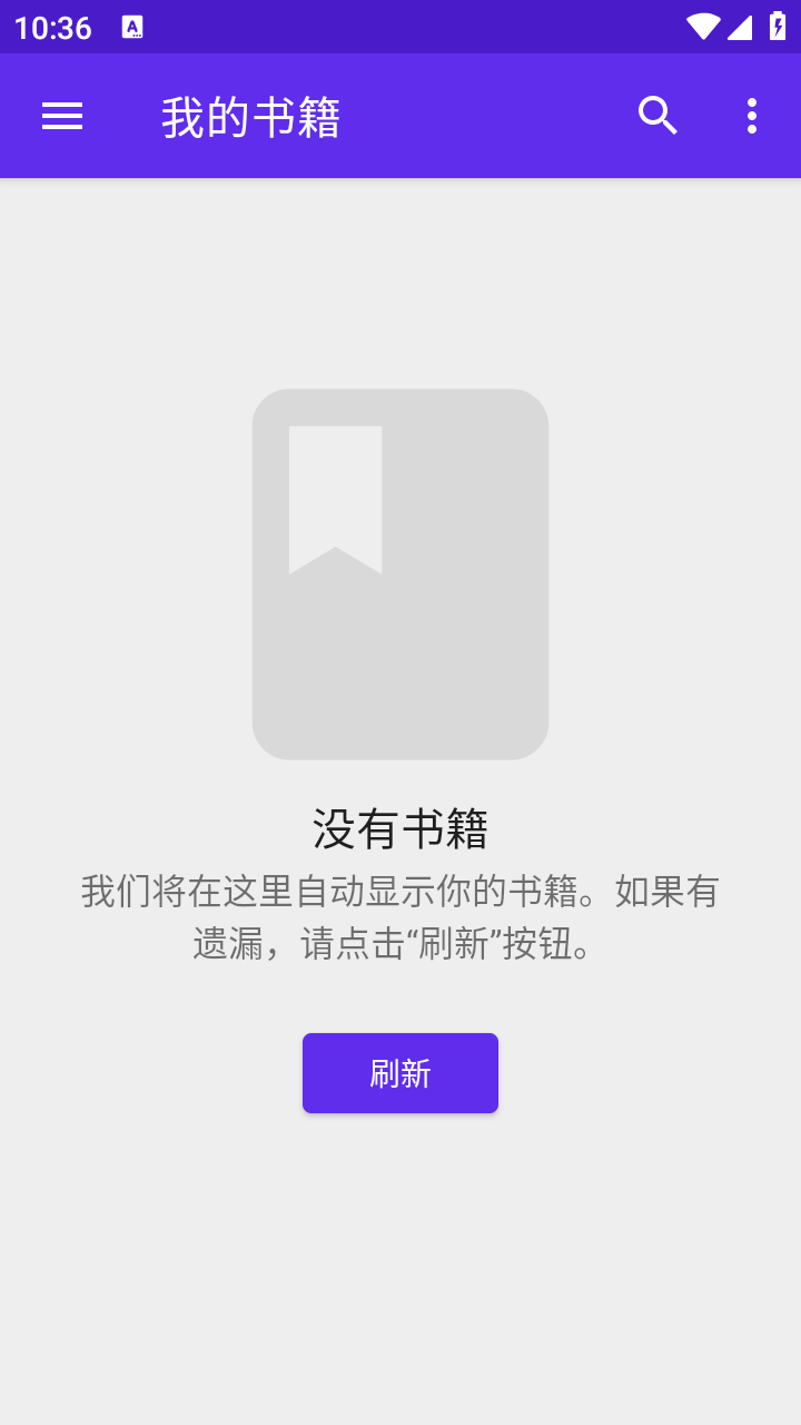 Lithium閱讀器截圖