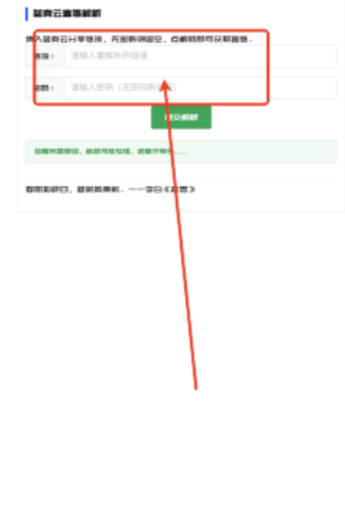 GULL工具箱安卓版截圖