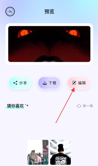 百變主題壁紙截圖