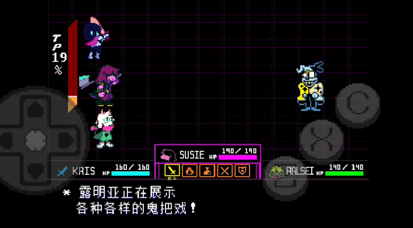 三角符文歡樂鎮(zhèn)露明亞戰(zhàn)手機(jī)版截圖