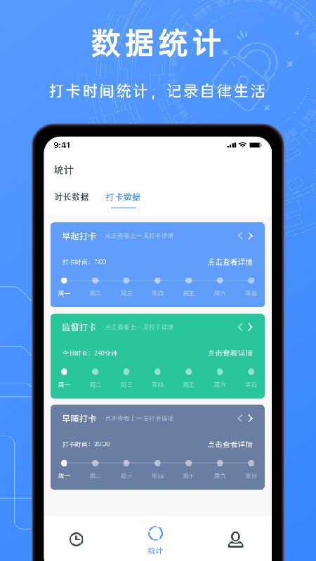 監(jiān)督學(xué)習(xí)截圖
