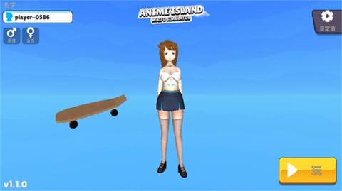 虛擬女友模擬漢化版截圖