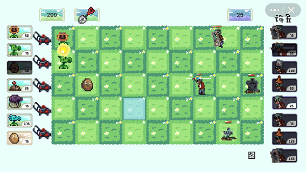 pvz像素版一坨马截图