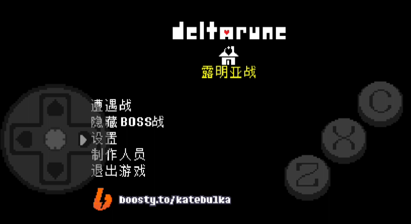 三角符文歡樂鎮(zhèn)露明亞戰(zhàn)手機(jī)版截圖