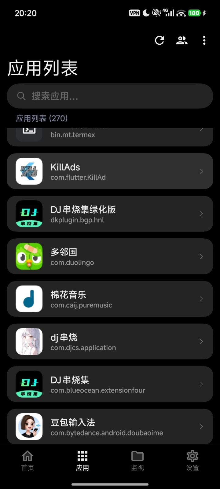 存儲(chǔ)重定向 X截圖
