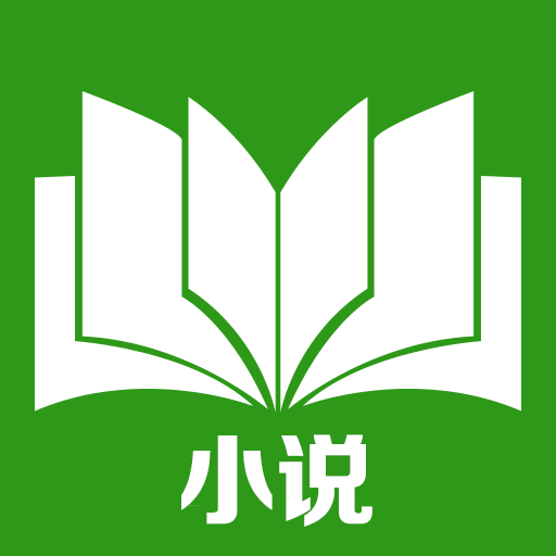 小說閱讀城