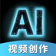 小智AI視頻創(chuàng)作大師