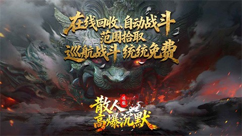 凍梨散人高爆沉默截圖