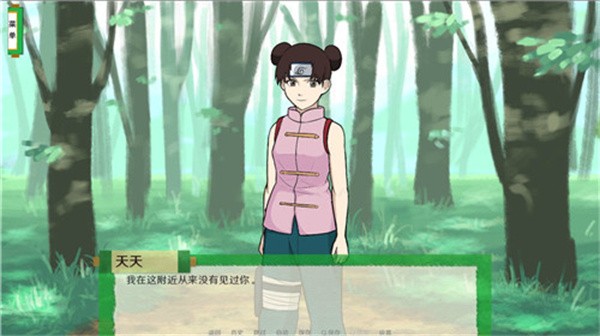 火影忍者異族崛起完整版截圖