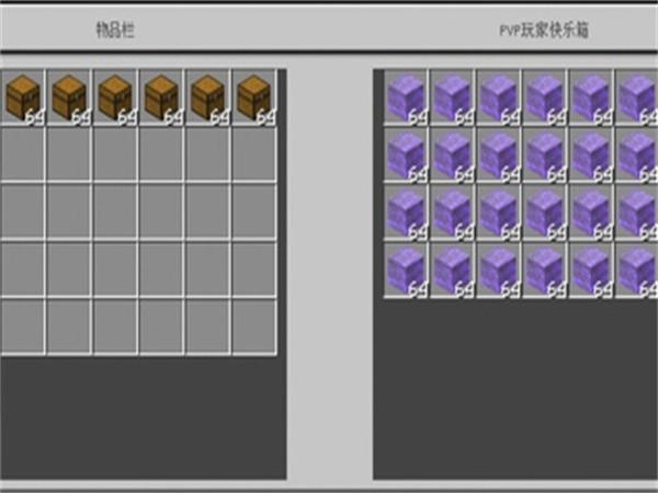 我的世界地下避難所模組截圖