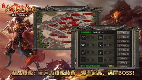 鎮(zhèn)岳176純復(fù)古截圖