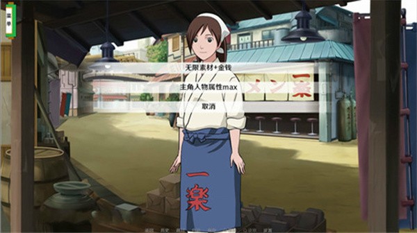 火影忍者異族崛起完整版截圖