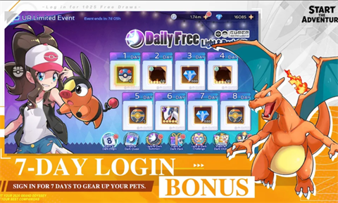 寶可夢幻術(shù)大師截圖