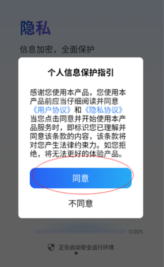 火箭沙盒免费版截图