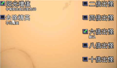 植物大战僵尸喵版截图