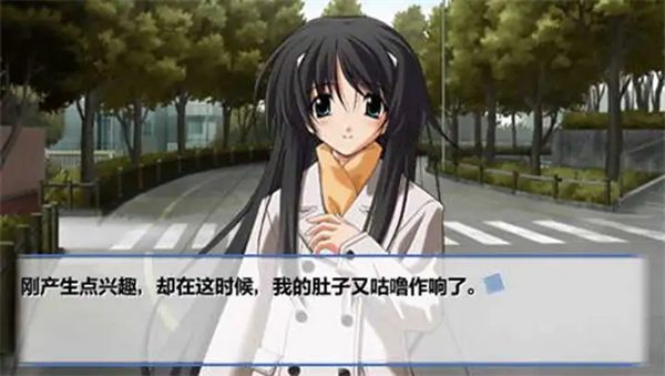 秋之回憶4漢化版截圖