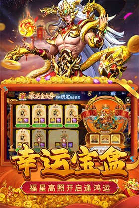 真人街机捕鱼截图