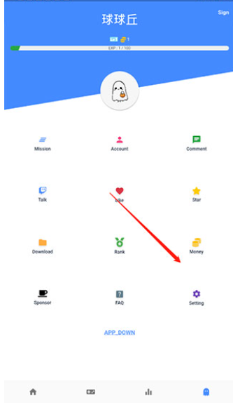 gm游戲盒子截圖