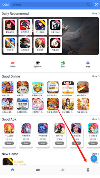 gm游戲盒子截圖