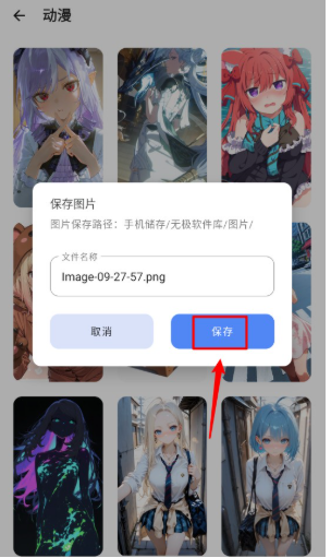 無極軟件庫7.0截圖