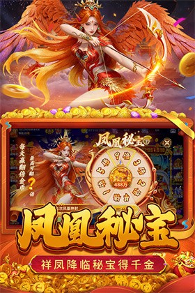 真人街机捕鱼截图