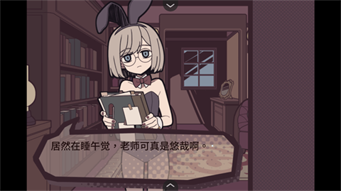 艾普里尔侦探事务所汉化版截图