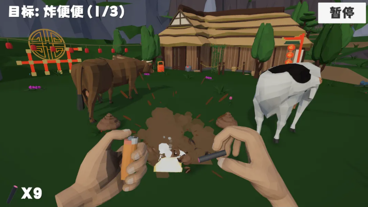 鞭炮模拟器2026截图