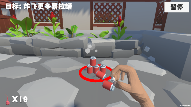 鞭炮模拟器2026截图