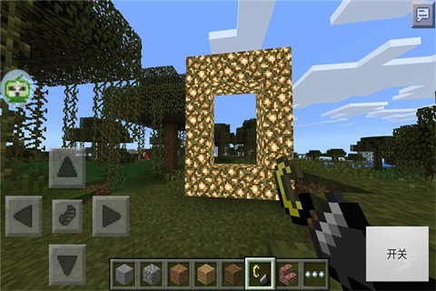 我們的世界生存與創(chuàng)造截圖