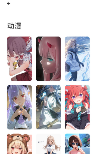 無極軟件庫7.0截圖