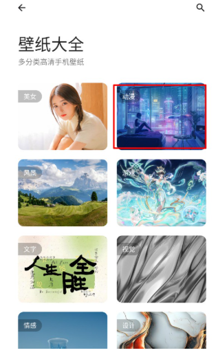 無極軟件庫7.0截圖