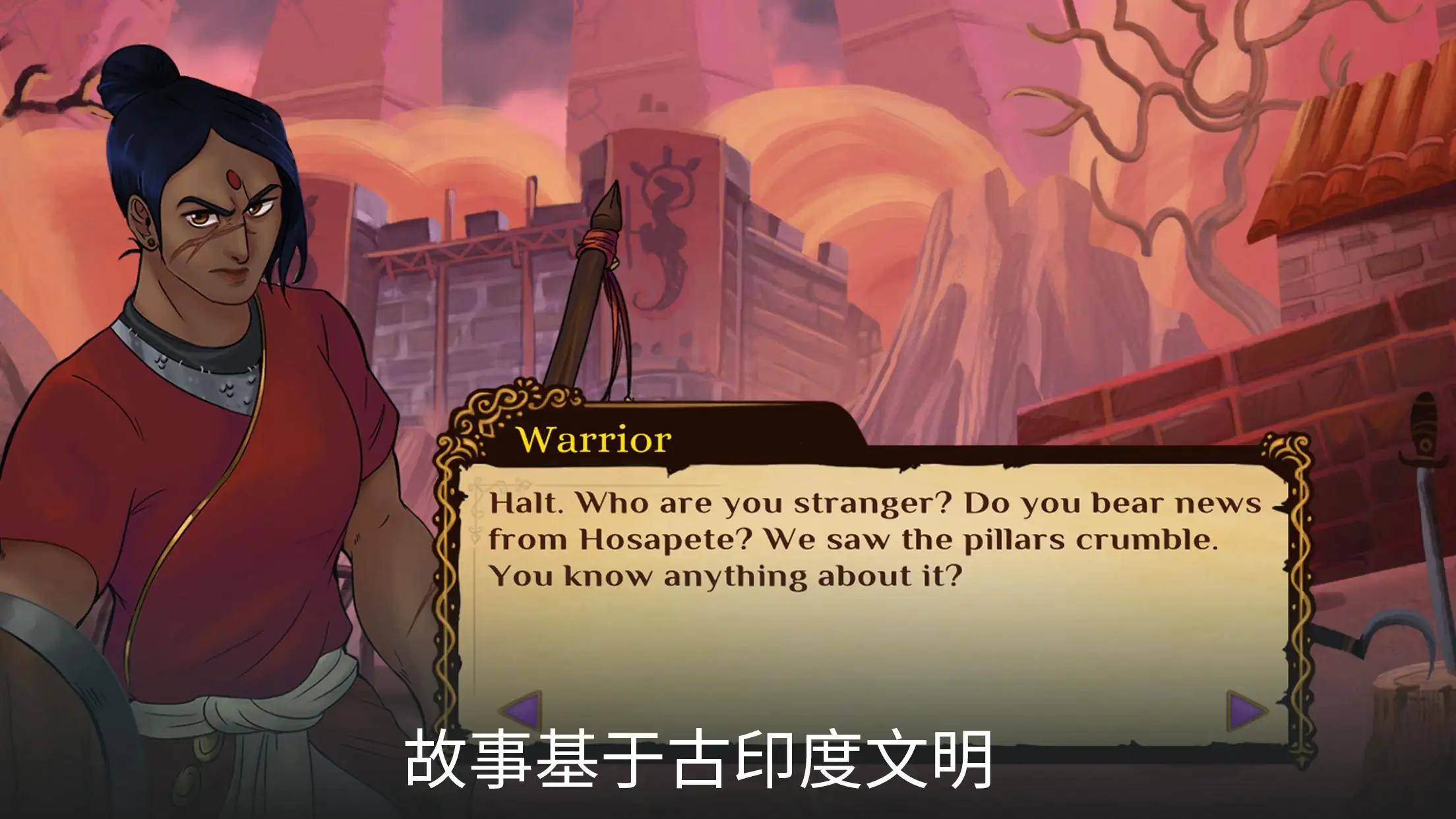 秘境之柱手游截圖