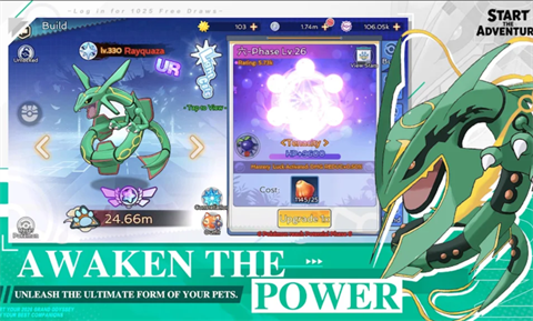 寶可夢幻術(shù)大師截圖