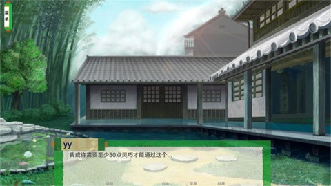 火影忍者異族崛起漢化版截圖