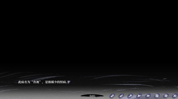 哀鴻城破十日記手機(jī)版截圖