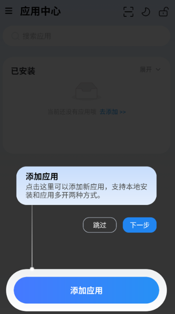 火箭沙盒免费版截图