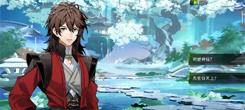 本茶綱目官方版截圖