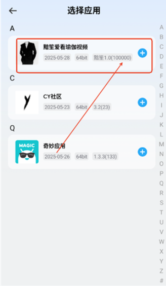 火箭沙盒免费版截图