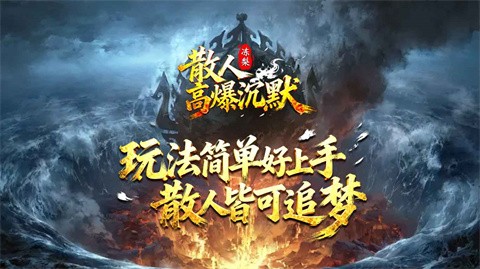 凍梨散人高爆沉默截圖