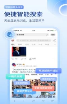 神隱瀏覽器截圖