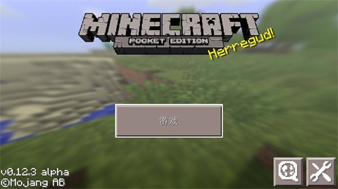 我們的世界生存與創(chuàng)造截圖