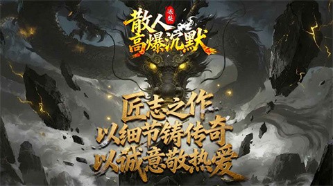 凍梨散人高爆沉默截圖