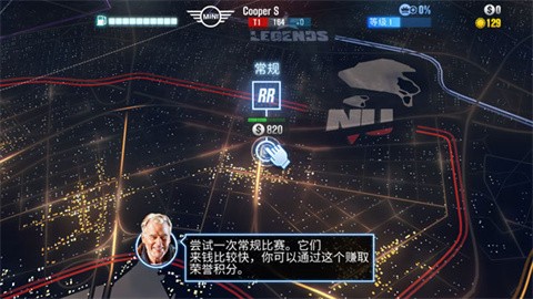 csr賽車2官方正版截圖