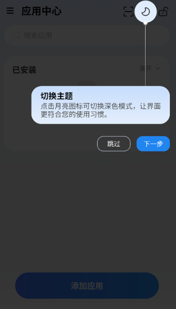 火箭沙盒免费版截图