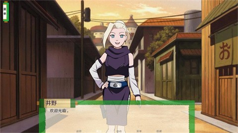 火影忍者異族崛起漢化版截圖