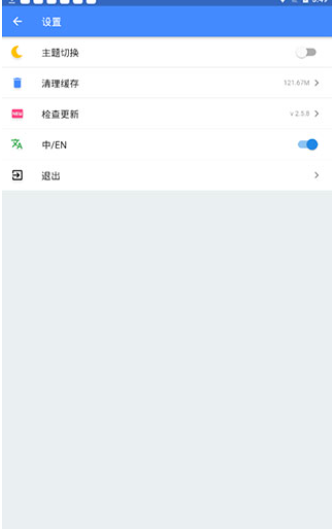 gm游戲盒子截圖