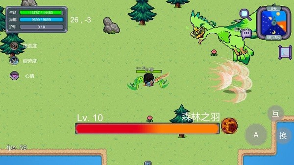 怪物狂潮官方版截圖