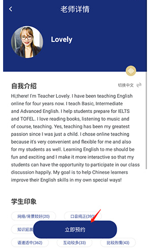 阿卡索英語官方版截圖