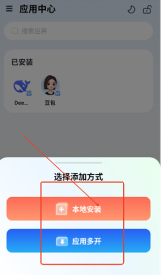 火箭沙盒免费版截图