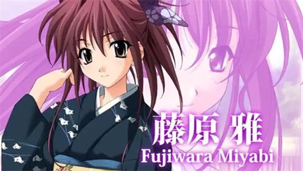 秋之回憶4漢化版截圖